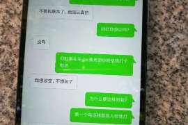 诸暨调查取证：法院如何判定出轨